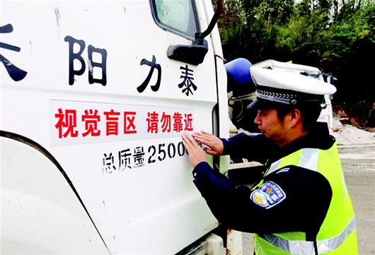湖北省：長(zhǎng)陽(yáng)568輛貨車、校車裝上車輛控速提醒系統(tǒng)