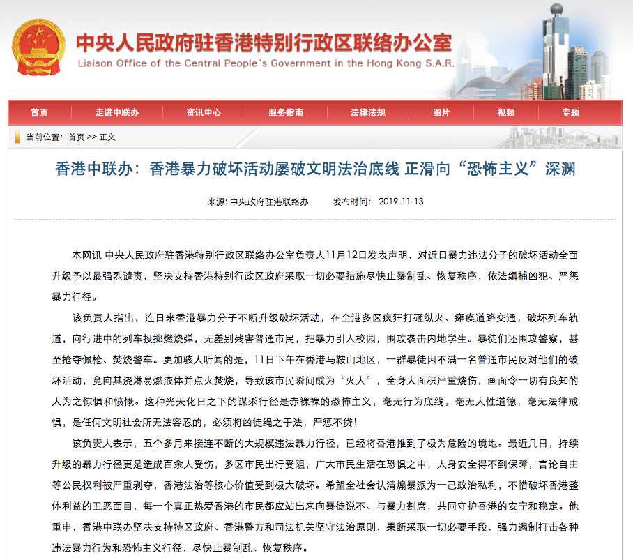 “他們想讓香港癱瘓！”暴徒對市民淋潑易燃液體、朝校車前扔汽油彈……