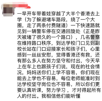 “他們想讓香港癱瘓！”暴徒對市民淋潑易燃液體、朝校車前扔汽油彈……