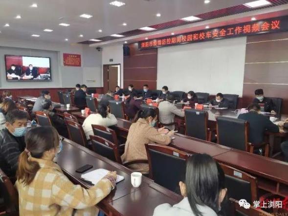 先測體溫再上車！瀏陽校車將開啟全方位防御病毒模式！