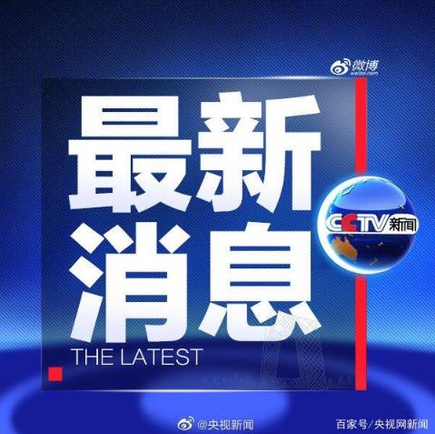 河南鄭州境外輸入病例隱瞞行程被立案