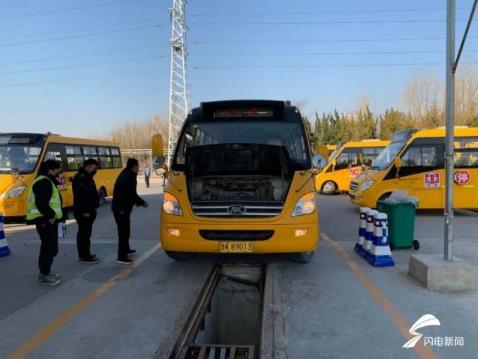錯(cuò)時(shí)服務(wù)！威海車管所為校車安全檢驗(yàn)開辟“綠色通道”