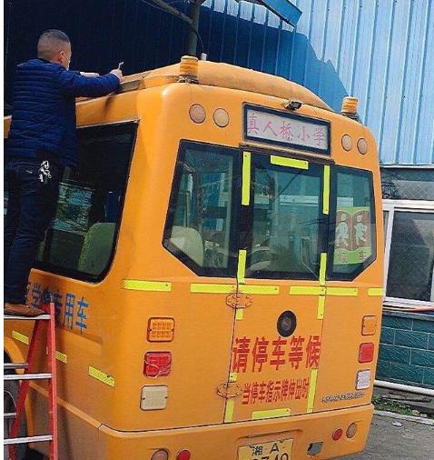 馬上要開學了！長沙的1550輛校車安全嗎？