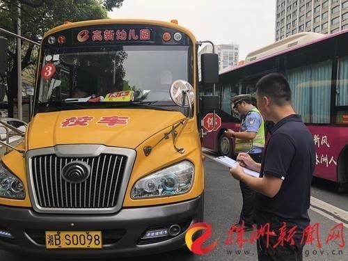 加強(qiáng)校車安全管理 湖南株洲天元區(qū)每月開展兩次校車安全聯(lián)合檢查