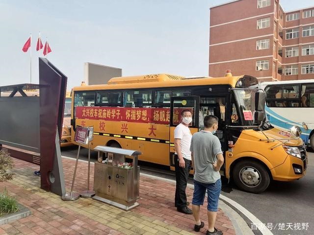 鄂州市大興校車公司為廟嶺鎮(zhèn)學(xué)子提供優(yōu)質(zhì)的校車服務(wù)