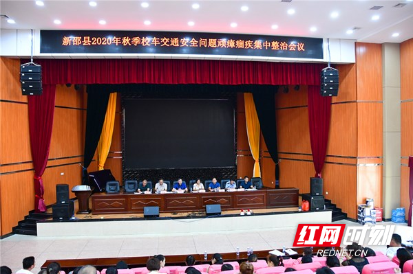 邵陽：新邵縣，培訓(xùn)＋實戰(zhàn) 筑牢校車安全堤