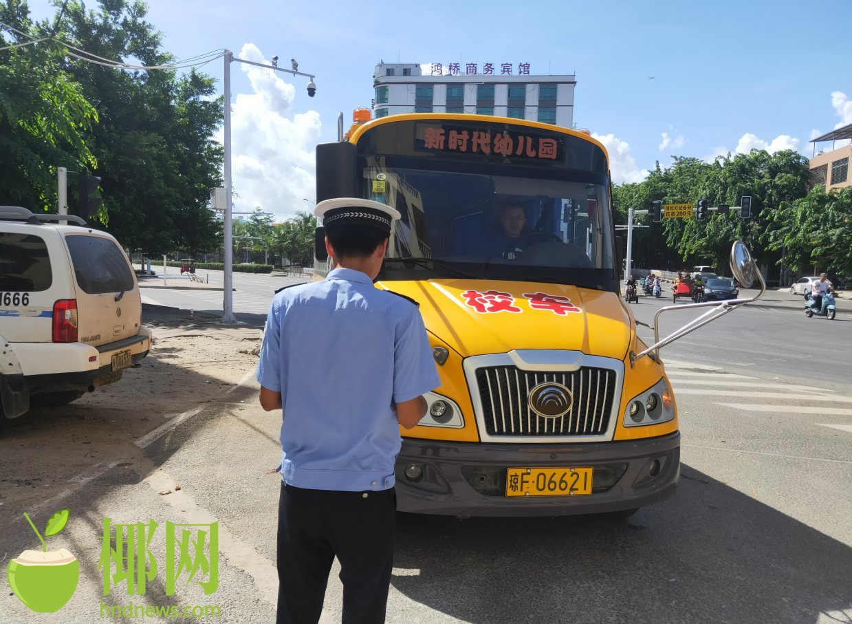 儋州交警檢查幼兒園校車安全：別讓孩子乘坐“三無”黑校車!