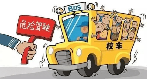 廣東：韶關(guān)這地的農(nóng)村校車核載19人,實(shí)載39名學(xué)生,家長(zhǎng)擔(dān)心安全問題