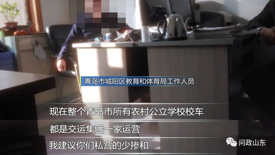 山東：民營校車進不了公立學校！教體局：少摻和，有本事去市里公關
