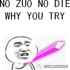 南陽一黑校車核載7人實載16人 被交警拿下！