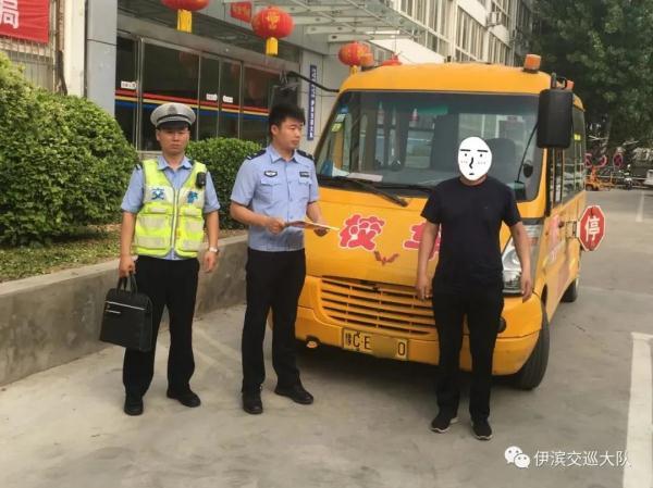 洛陽交警開出萬元罰單，超員、未取得校車駕駛資格被罰！