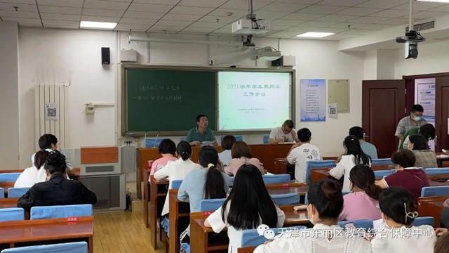 東麗區(qū)教育系統(tǒng)校車安全專項(xiàng)整治工作推進(jìn)會(huì)召開(kāi)