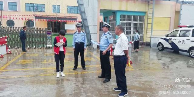 周至公安交警校車安全檢查，筑牢安全防線