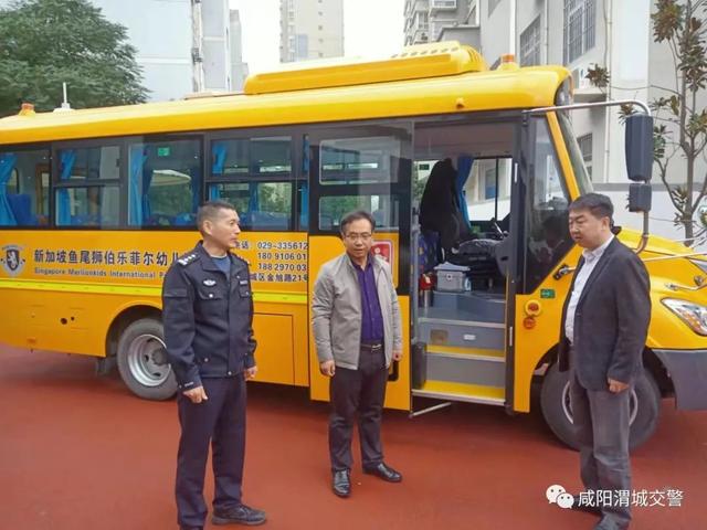 多部門聯(lián)動 加強秋冬季校車交通安全管理