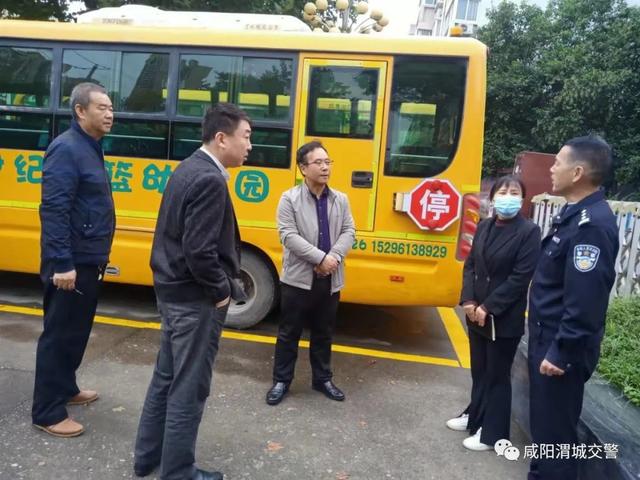 多部門聯(lián)動 加強秋冬季校車交通安全管理