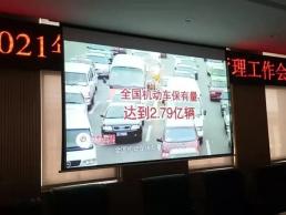 【警務(wù)快訊】泗洪縣召開2021年秋季校車安全管理工作會(huì)議