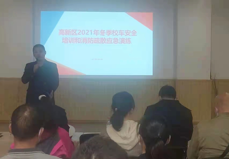 集中培訓(xùn)、應(yīng)急演練……湘潭高新區(qū)加強(qiáng)校車安全管理，護(hù)航上學(xué)路