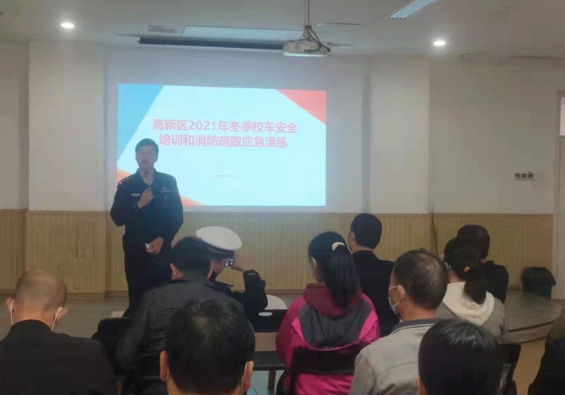 集中培訓(xùn)、應(yīng)急演練……湘潭高新區(qū)加強(qiáng)校車安全管理，護(hù)航上學(xué)路