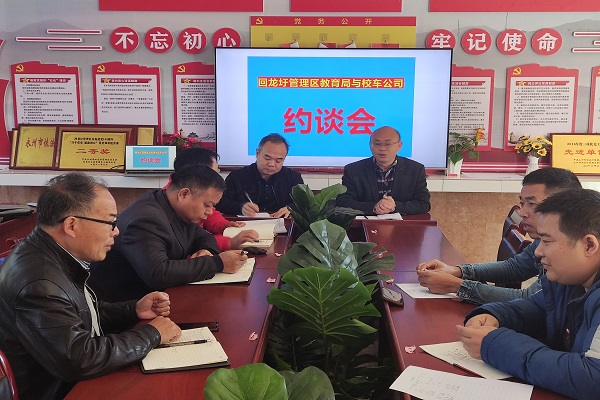 微信圖片_20211204161116.jpg