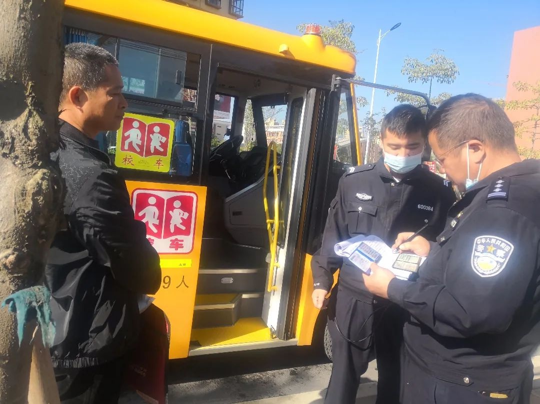 新豐公安四項(xiàng)舉措強(qiáng)化校車(chē)安全管理