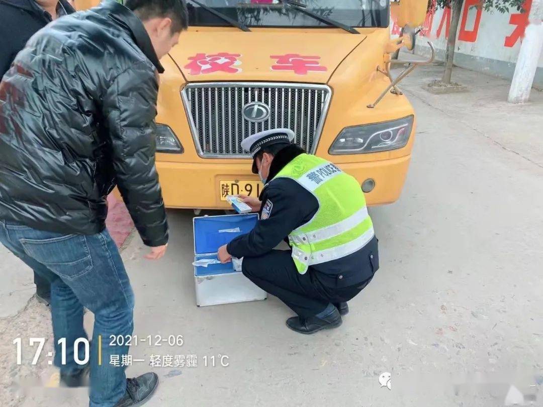 【興平交警】學期末開展校車安全檢查，筑牢安全防線