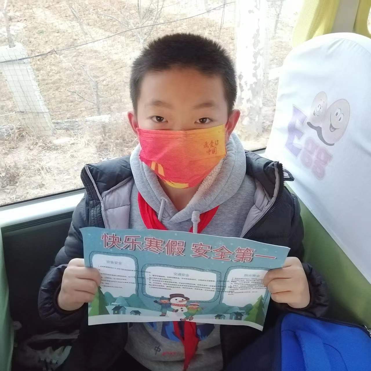 【交運(yùn)黃島溫馨校車(chē)】寒假安全記心間，大鼻子校車(chē)開(kāi)展安全小課堂
