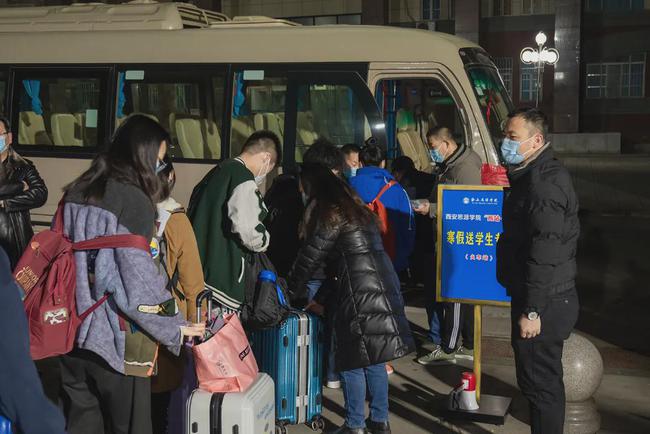 西安思源學(xué)院溫情校車助學(xué)子安全返鄉(xiāng)回家團(tuán)圓