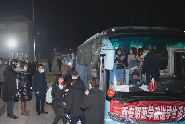西安思源學(xué)院溫情校車助學(xué)子安全返鄉(xiāng)回家團(tuán)圓