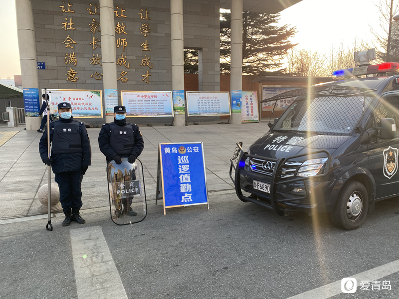 開學(xué)首日，黃島公安“護(hù)學(xué)模式”準(zhǔn)時(shí)上線了