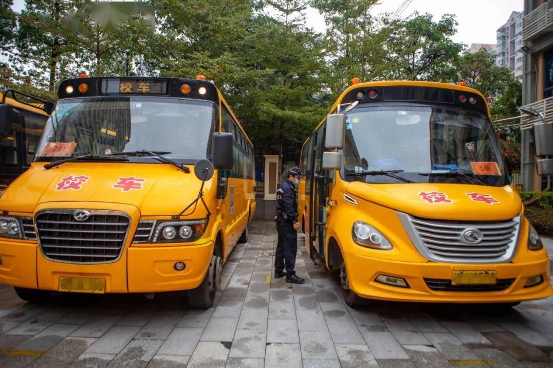 下周開學(xué)！深圳全市校車集體“體檢”，不合格的請立即整改