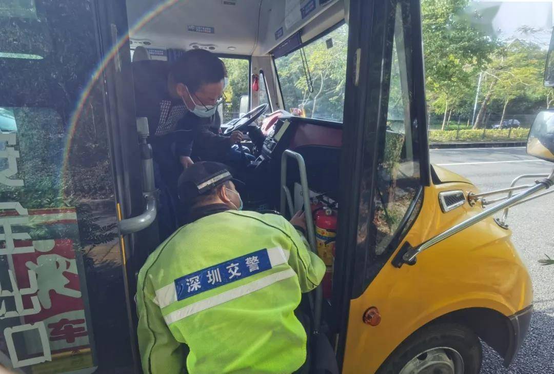 下周開學(xué)！深圳全市校車集體“體檢”，不合格的請立即整改