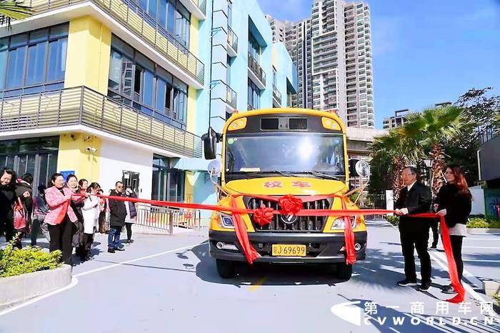 歐輝新一代健康校車在華南師大附屬文華幼兒園正式開通服務(wù)