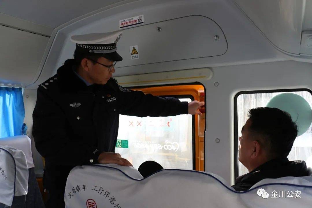 開學(xué)在即，金昌交警為校車“體檢”