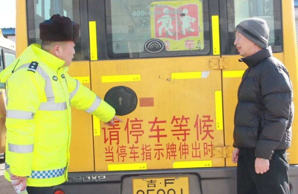 江源區交警大隊：加強校車管理，護航“平安上學路”