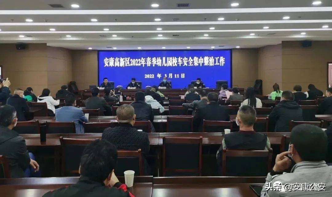開展校車安全檢查 保障學生乘車安全