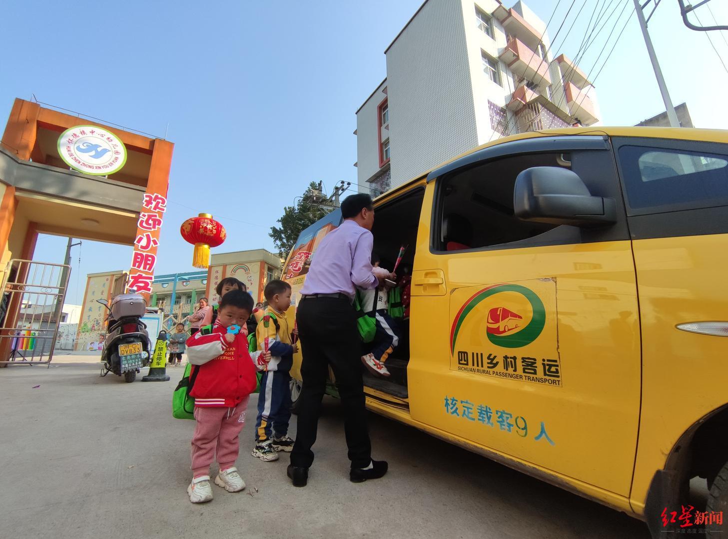 實地走訪山村“小校車”：如何既方便學生贏了口碑，又能收獲經營的“金杯”？