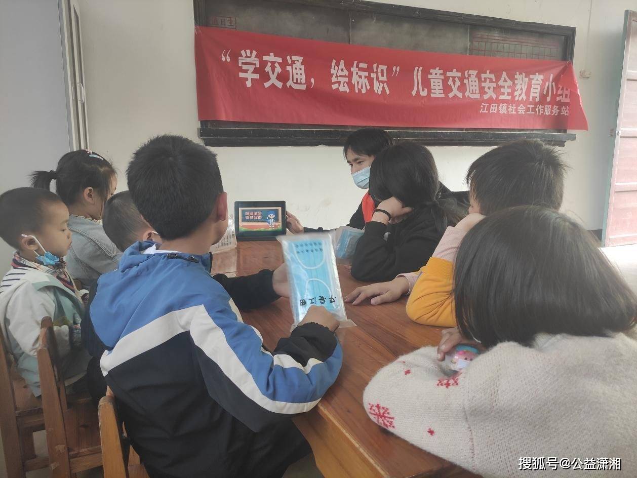 長樂江田：溪湄校車提醒您，下一站“安全”