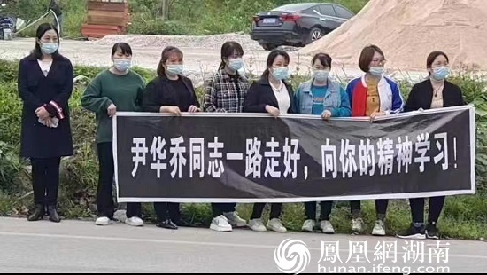 “生命最后一刻，仍然不放心孩子們！” ——追記洞口縣幼兒園校車司機尹華喬