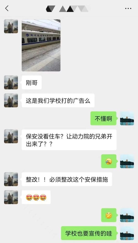 柳州這所學(xué)校的“校車”竟然是高鐵！