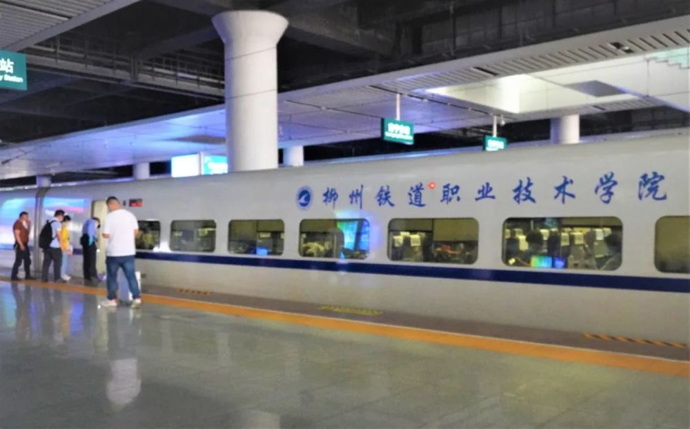 柳州這所學(xué)校的“校車”竟然是高鐵！