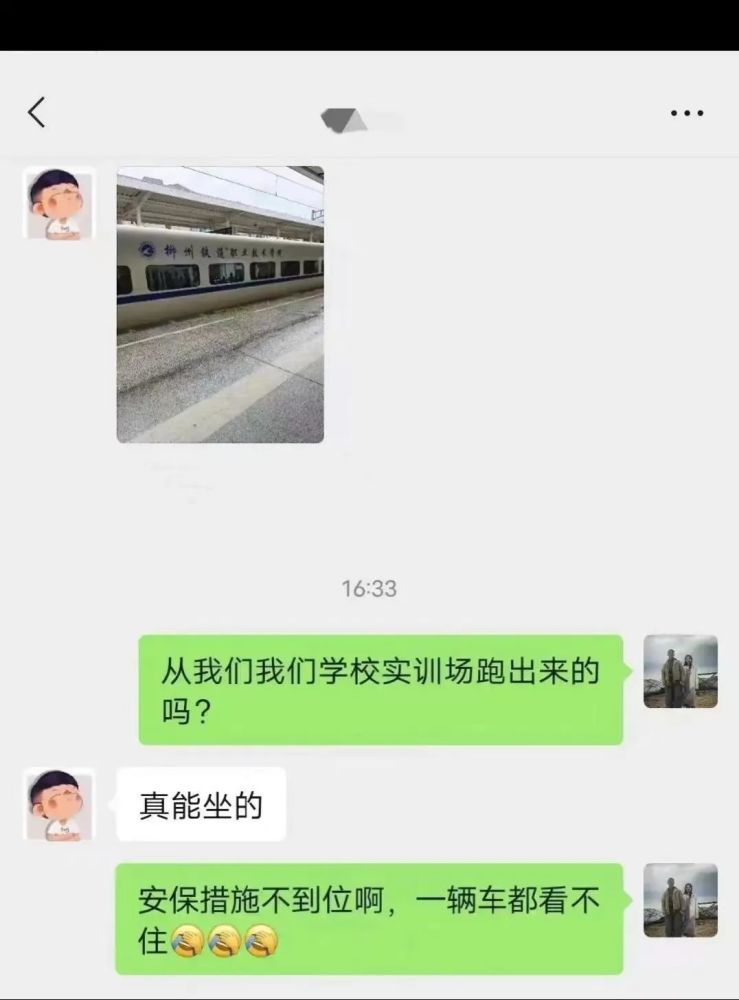 柳州這所學(xué)校的“校車”竟然是高鐵！