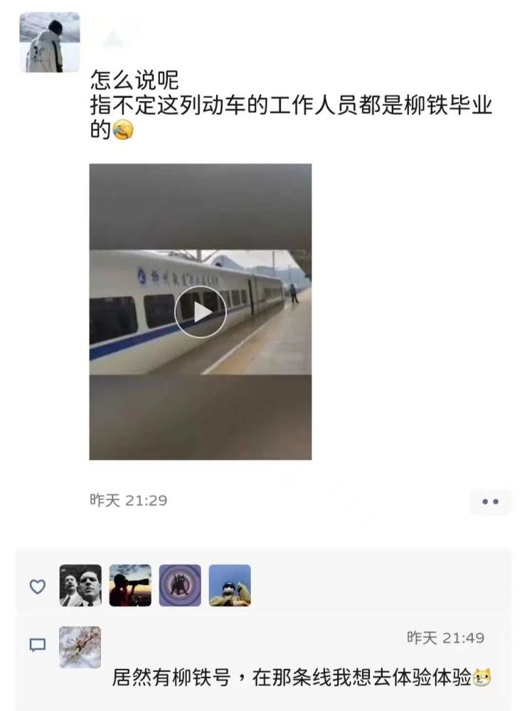 柳州這所學(xué)校的“校車”竟然是高鐵！
