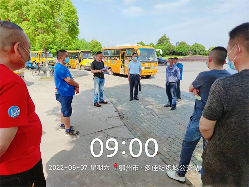 鄂州市大興校車公司集中對校車進(jìn)行消殺和安全隱患排查