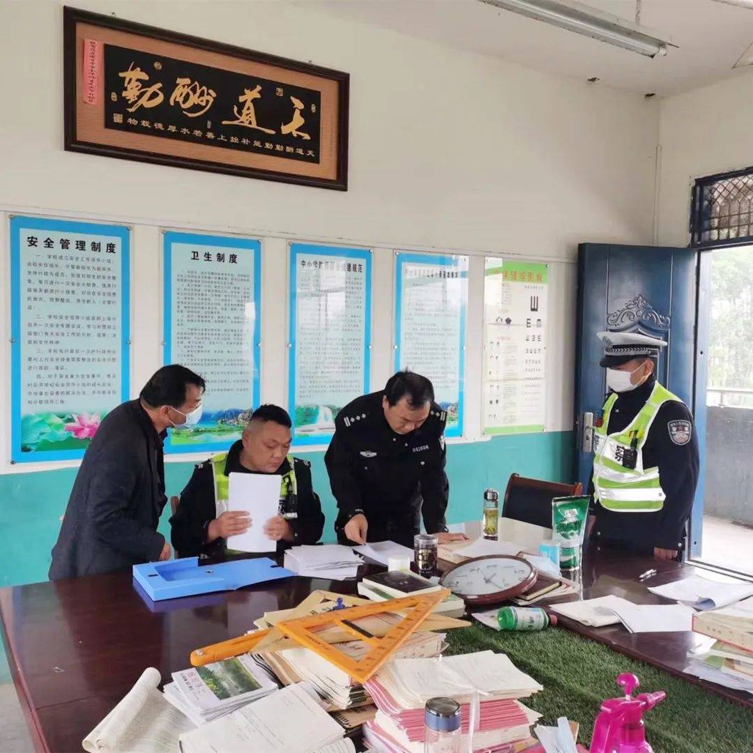 臨泉交警開展校車安全培訓，讓校車“跑”的更安全