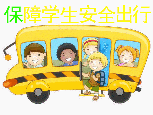 臨泉交警開展校車安全培訓，讓校車“跑”的更安全