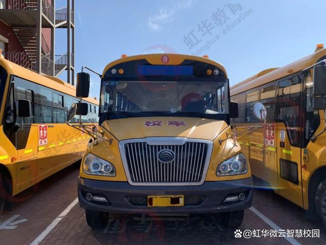 「虹華」為清遠龍頸鎮(zhèn)石馬小學孩子們健康成長，構(gòu)筑一個安全環(huán)境