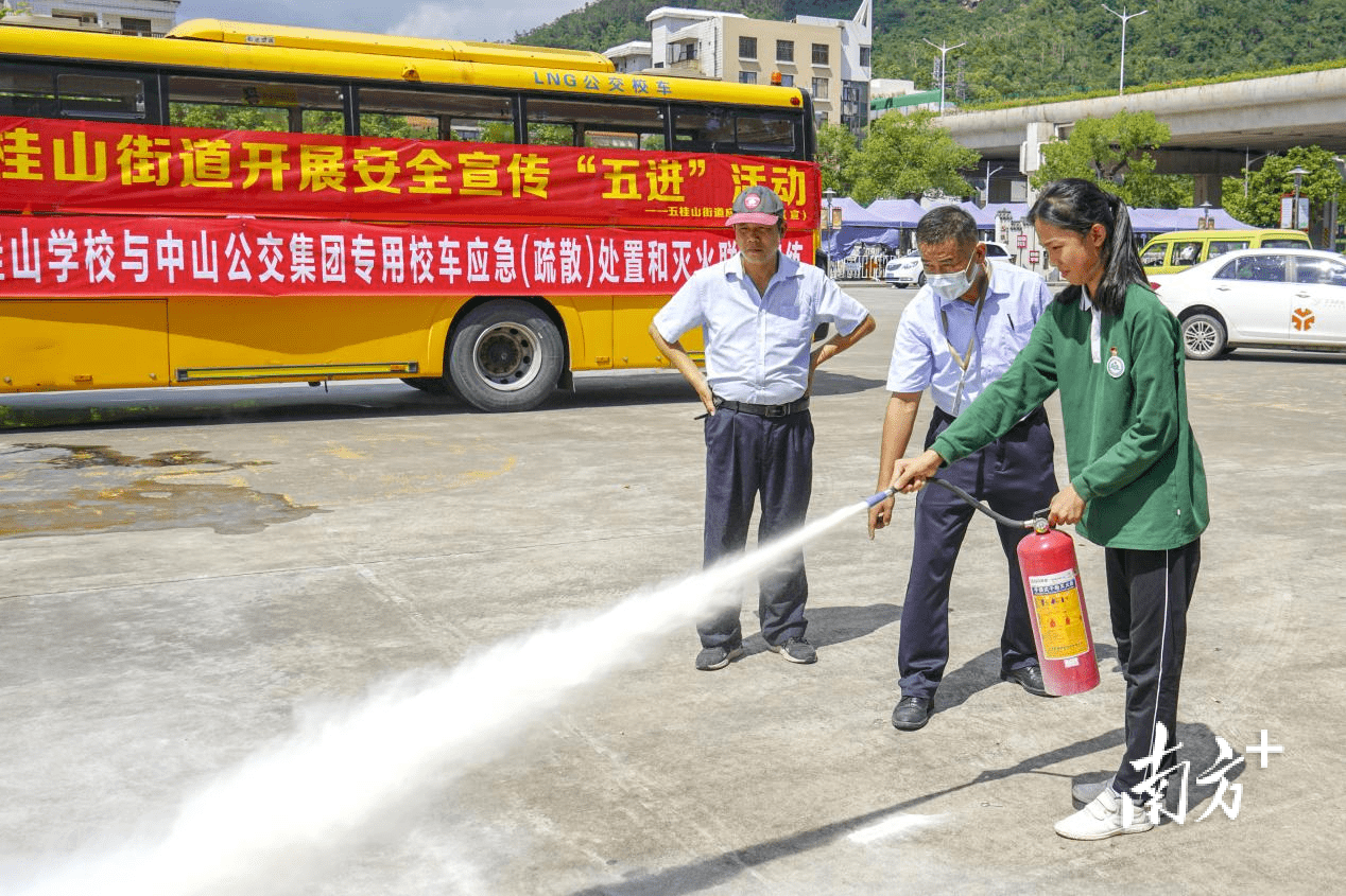安全童行！中山公交開展專用校車應急處置綜合演練