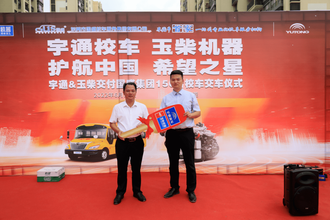 宇通客車交付150輛國六校車訂單，福田歐輝中標(biāo)210輛新能源客車采購項(xiàng)目
