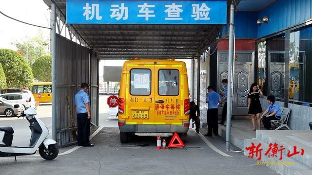 衡山：校車“體檢”迎開學(xué) 確保學(xué)生出行安全