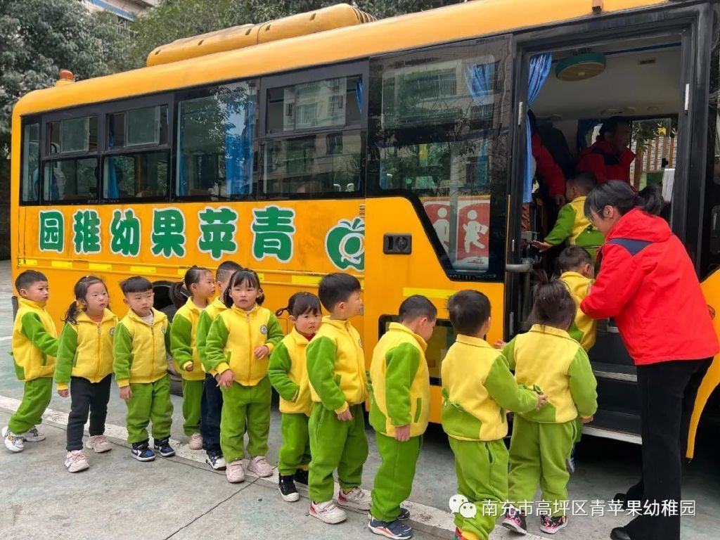 安全“童”行 快樂成長(zhǎng)